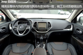 2015款Jeep自由光2.4L精英版