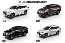 2016款全新帕杰罗劲畅官图解析