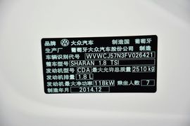 2013款大众夏朗1.8TSI标配型