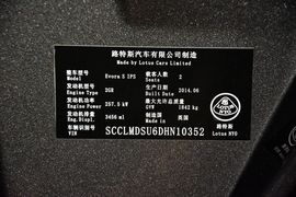 2015款路特斯Evora