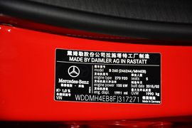 2015款奔驰B260运动型