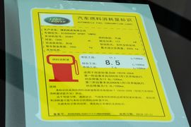 2015款路虎发现神行2.0T