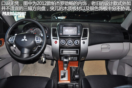 2016款全新帕杰罗劲畅官图解析