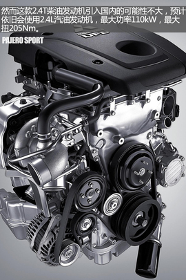 2016款全新帕杰罗劲畅官图解析