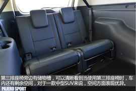 2016款全新帕杰罗劲畅官图解析