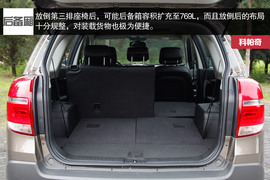 价格实惠/空间大