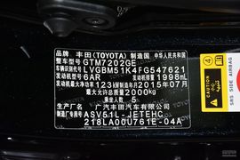 2015款丰田凯美瑞2.0G豪华版