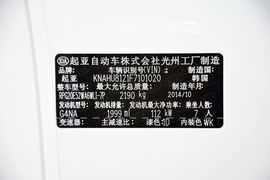 2013款起亚新佳乐2.0L