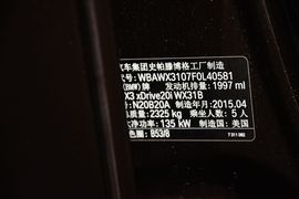 2014款宝马X3