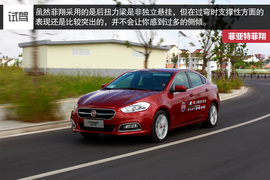 来自意大利的味道