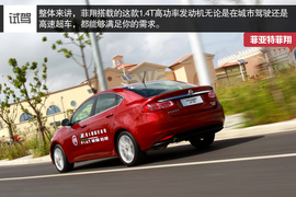 来自意大利的味道