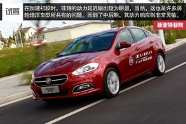 来自意大利的味道