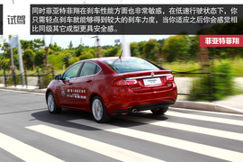 来自意大利的味道