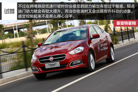 来自意大利的味道