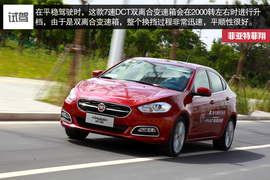 来自意大利的味道