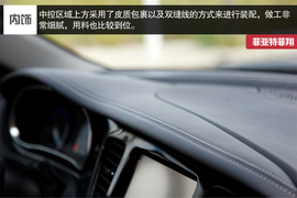 来自意大利的味道