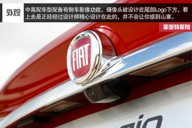 来自意大利的味道