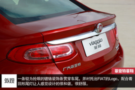 来自意大利的味道