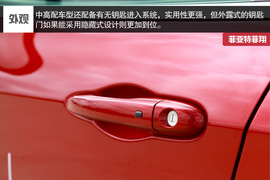 来自意大利的味道