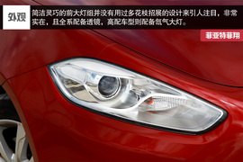 来自意大利的味道