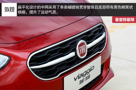 来自意大利的味道