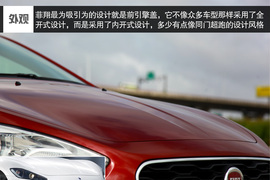 来自意大利的味道