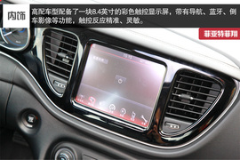 来自意大利的味道