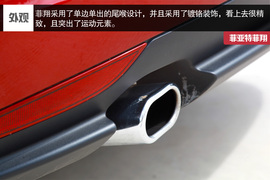 来自意大利的味道