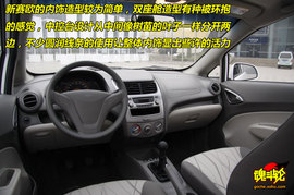 雪佛兰新赛欧试驾