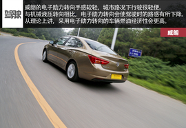 威朗15S手动挡测试