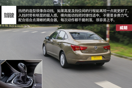 威朗15S手动挡测试