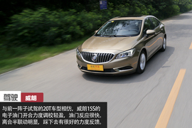 威朗15S手动挡测试