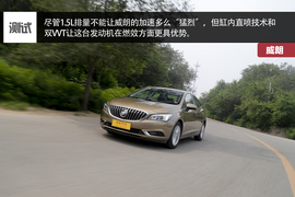 威朗15S手动挡测试