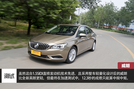 威朗15S手动挡测试