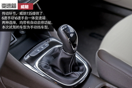 威朗15S手动挡测试