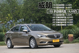 威朗15S手动挡测试