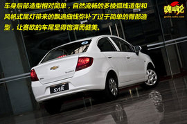 雪佛兰新赛欧试驾