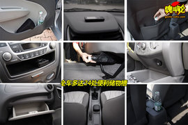 雪佛兰新赛欧试驾