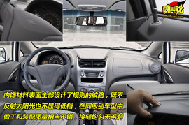 雪佛兰新赛欧试驾