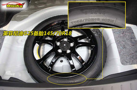 英菲尼迪G25上市静态实拍图