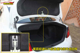 英菲尼迪G25上市静态实拍图