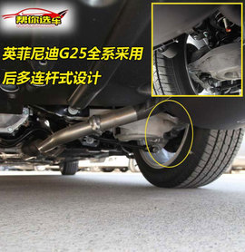 英菲尼迪G25上市静态实拍图