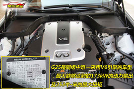 英菲尼迪G25上市静态实拍图