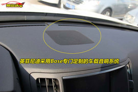 英菲尼迪G25上市静态实拍图