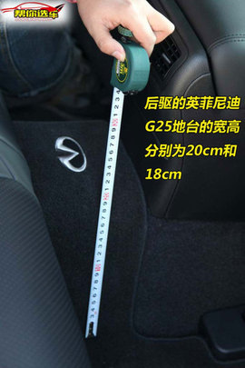 英菲尼迪G25上市静态实拍图