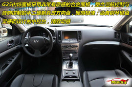 英菲尼迪G25上市静态实拍图