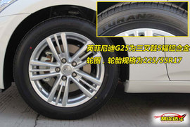 英菲尼迪G25上市静态实拍图