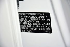 2014款宝马X3