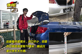 雪佛兰新赛欧试驾