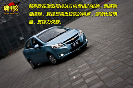 雪佛兰新赛欧试驾